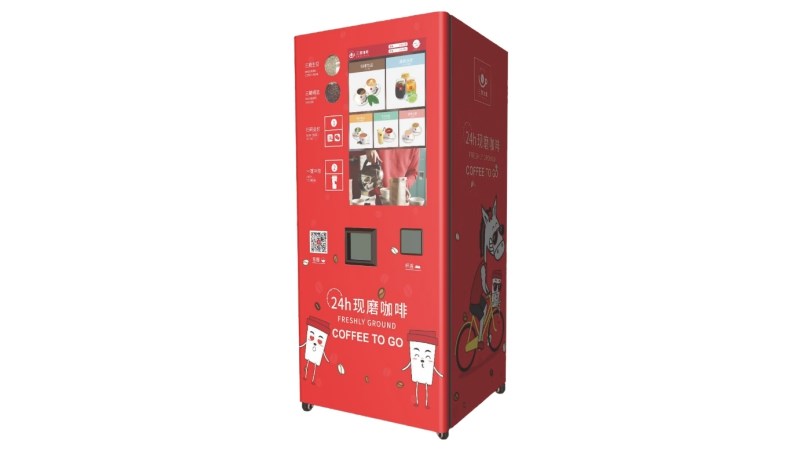 全自動現磨咖啡販售機