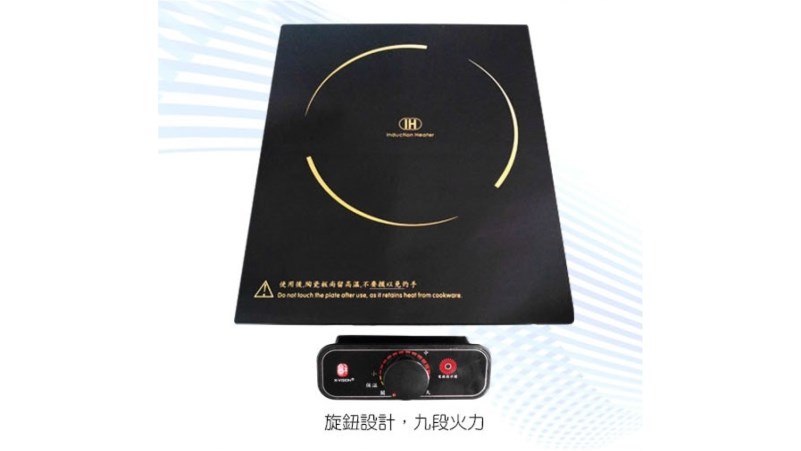 雙用電磁爐SR-15N