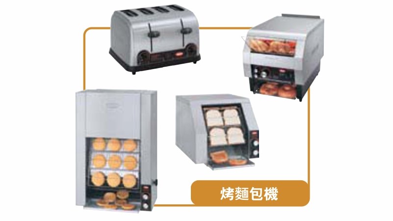 HATCO烤麵包機