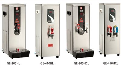 GE-205HL/GE-410HL/GE-205HCL/GE-410HCL開水機/單熱/冷熱