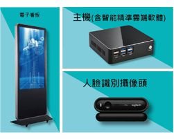 精準行銷系統